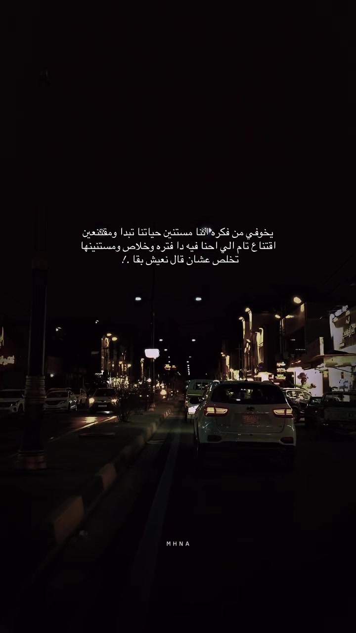 @مِــــــــ. هِن. ــــــٌآ