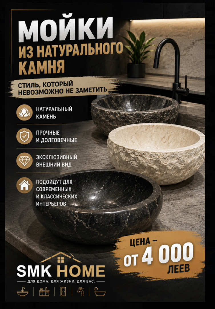 @KOLORİT.MD Всё для дома