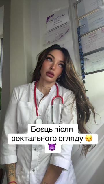 @medic-vedmedic🐻