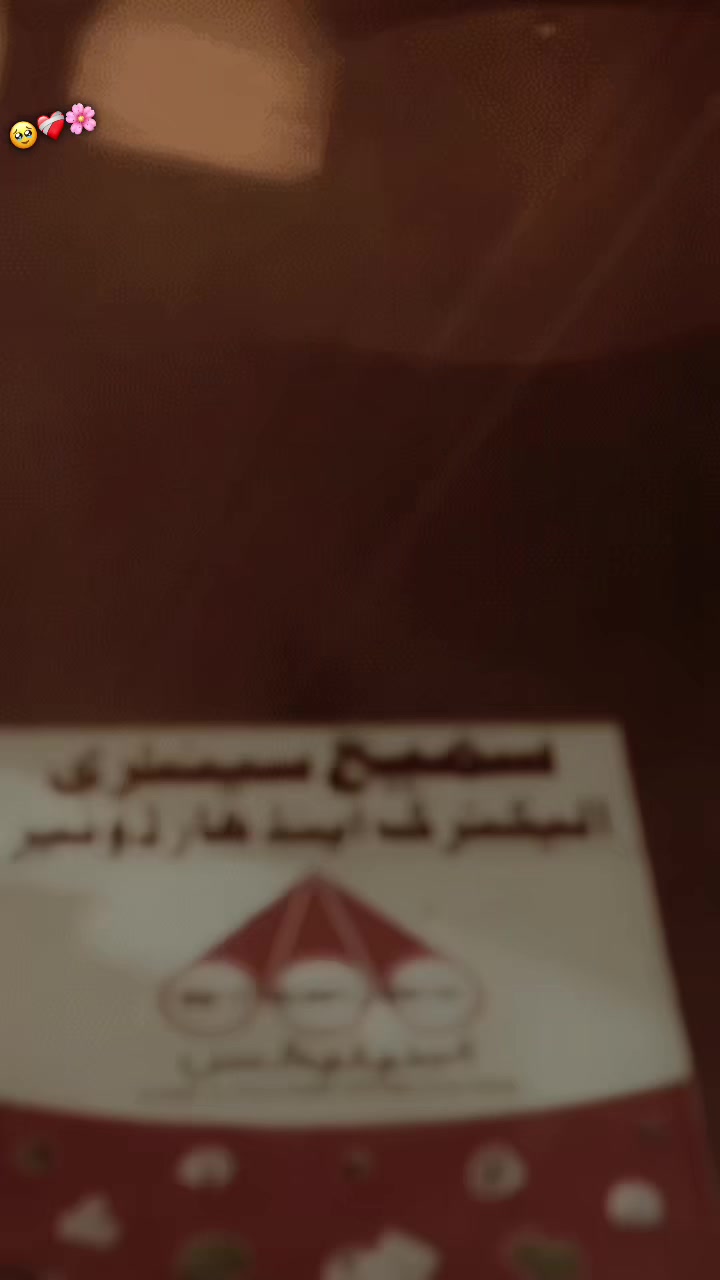 @ᗷEᗯᗩᖴᗩ ᒍᗩᑎᗩᑎ ☝️🦅