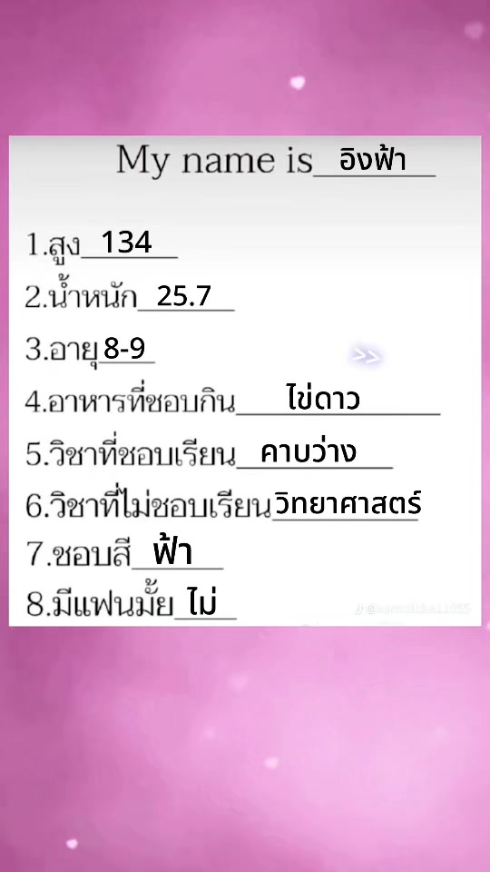 @𝕶𝖜𝖆𝖓𝖈𝖍𝖆𝖓𝖔𝖐✰.
