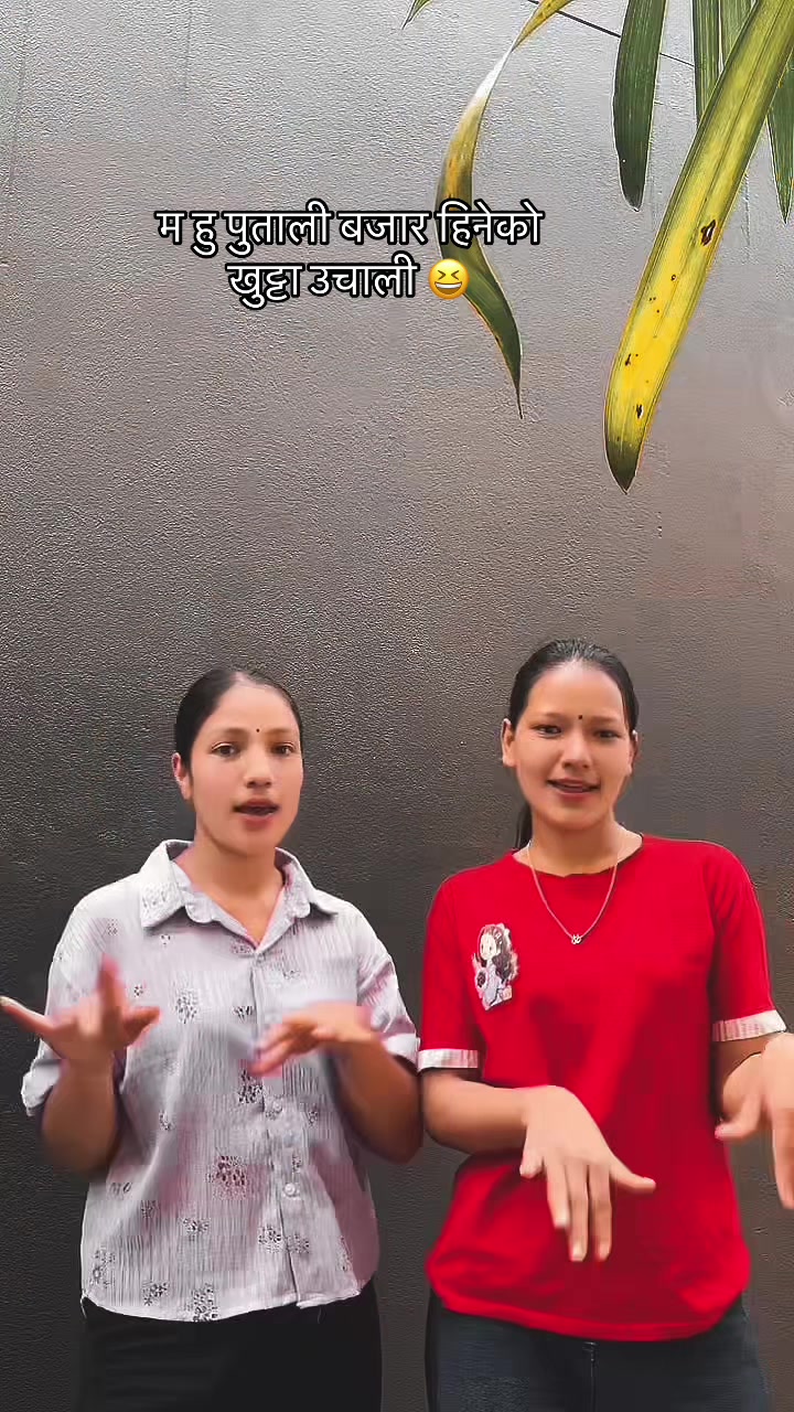 @🅱️ina Khadka✨💫❤️