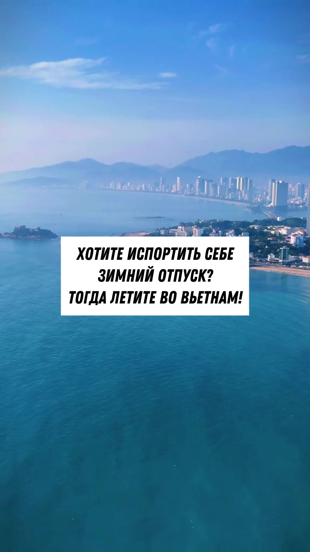 @Тревел Тёма