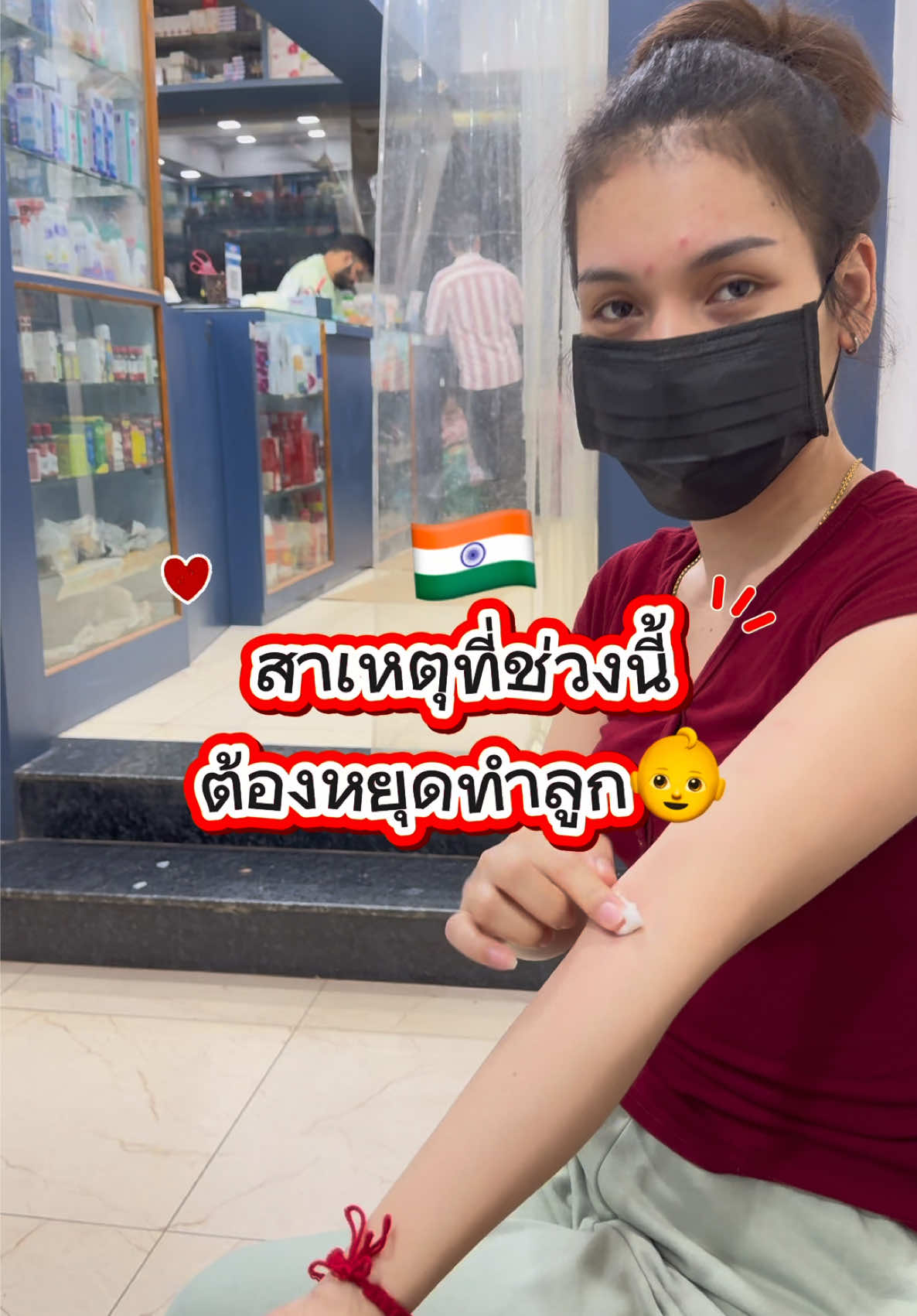 @ต้าว India 🇮🇳🇹🇭