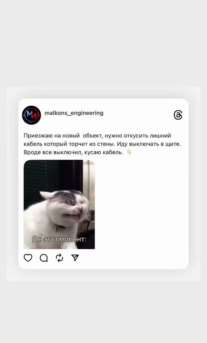 @МАЛКОНС ИНЖЕНЕРИЯ