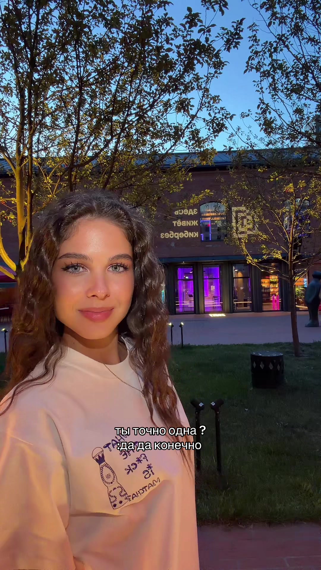 @Dí