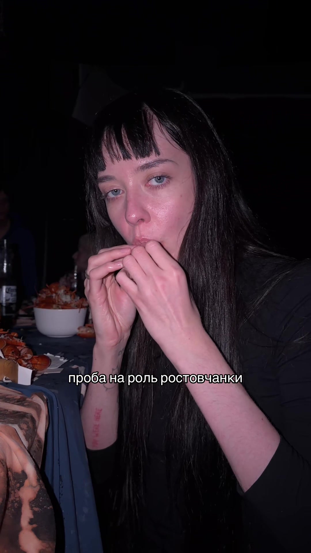 @ева мирель