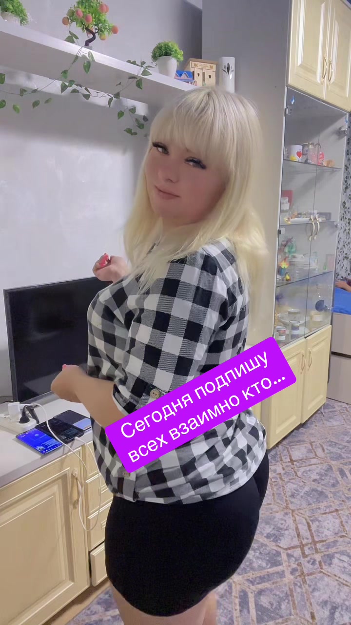 @❣️Ведьмочка ❣️