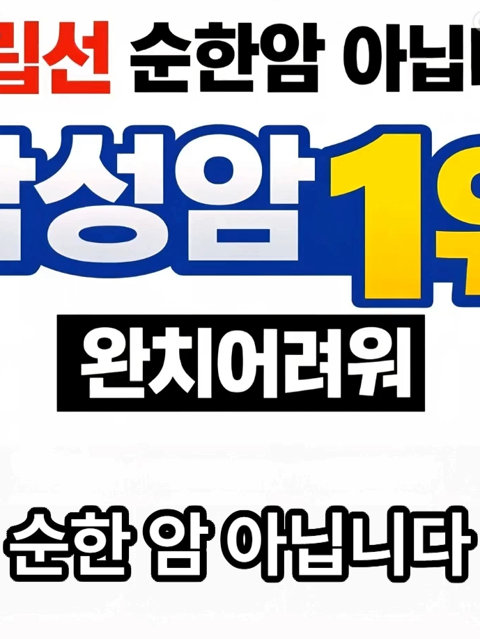 @전립선치료기 J2V