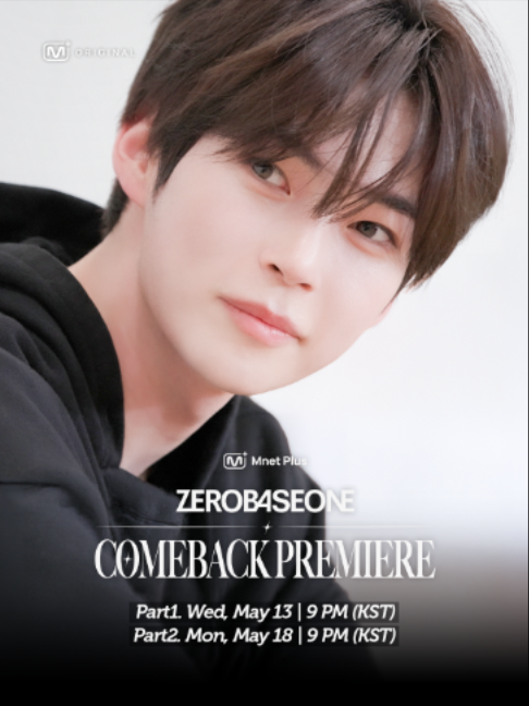 @mnet_tiktok_official