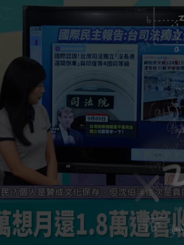 @CNEWS匯流新聞網