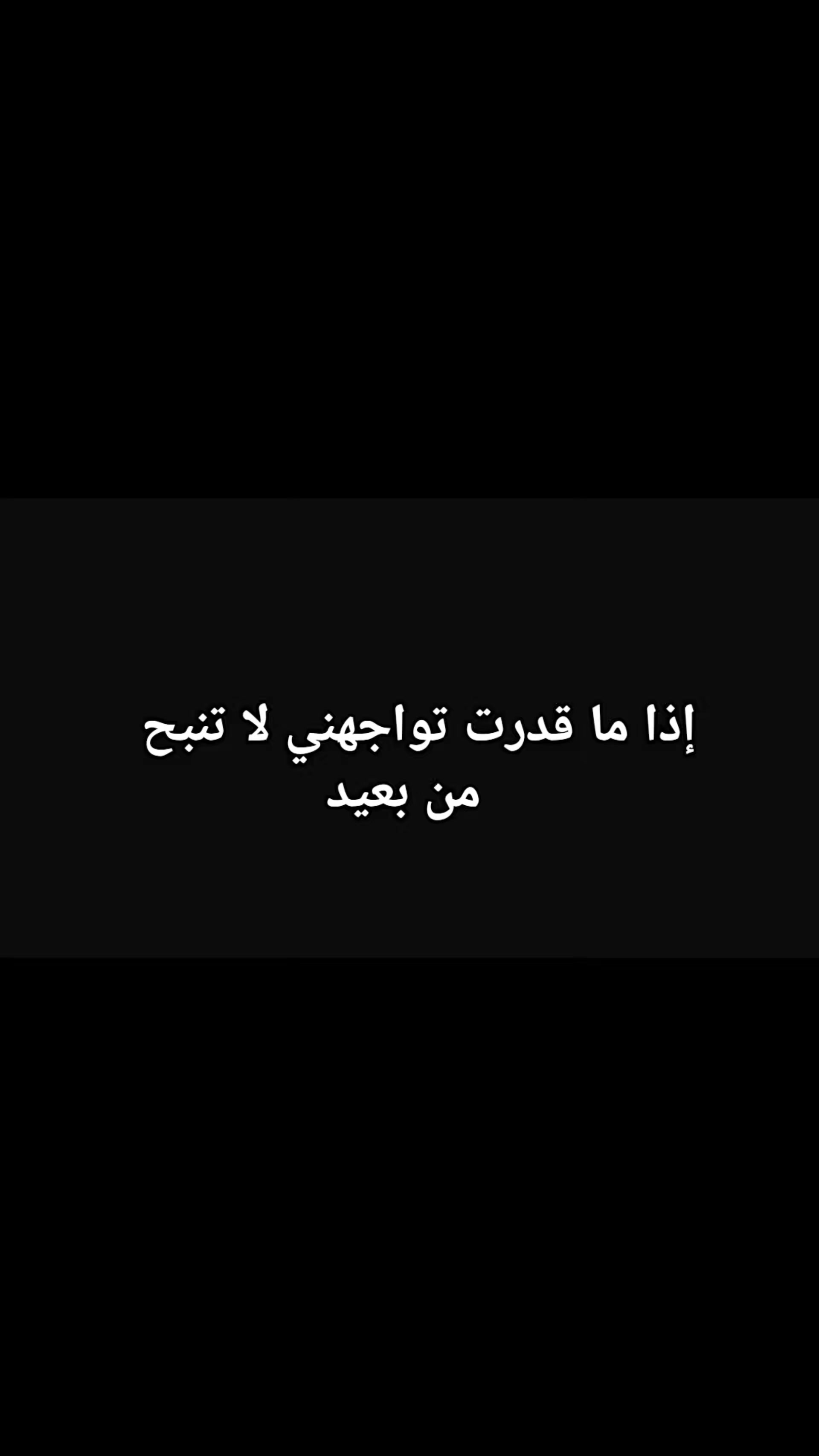@اڪَۦـتفيت ۦبـحاݪي