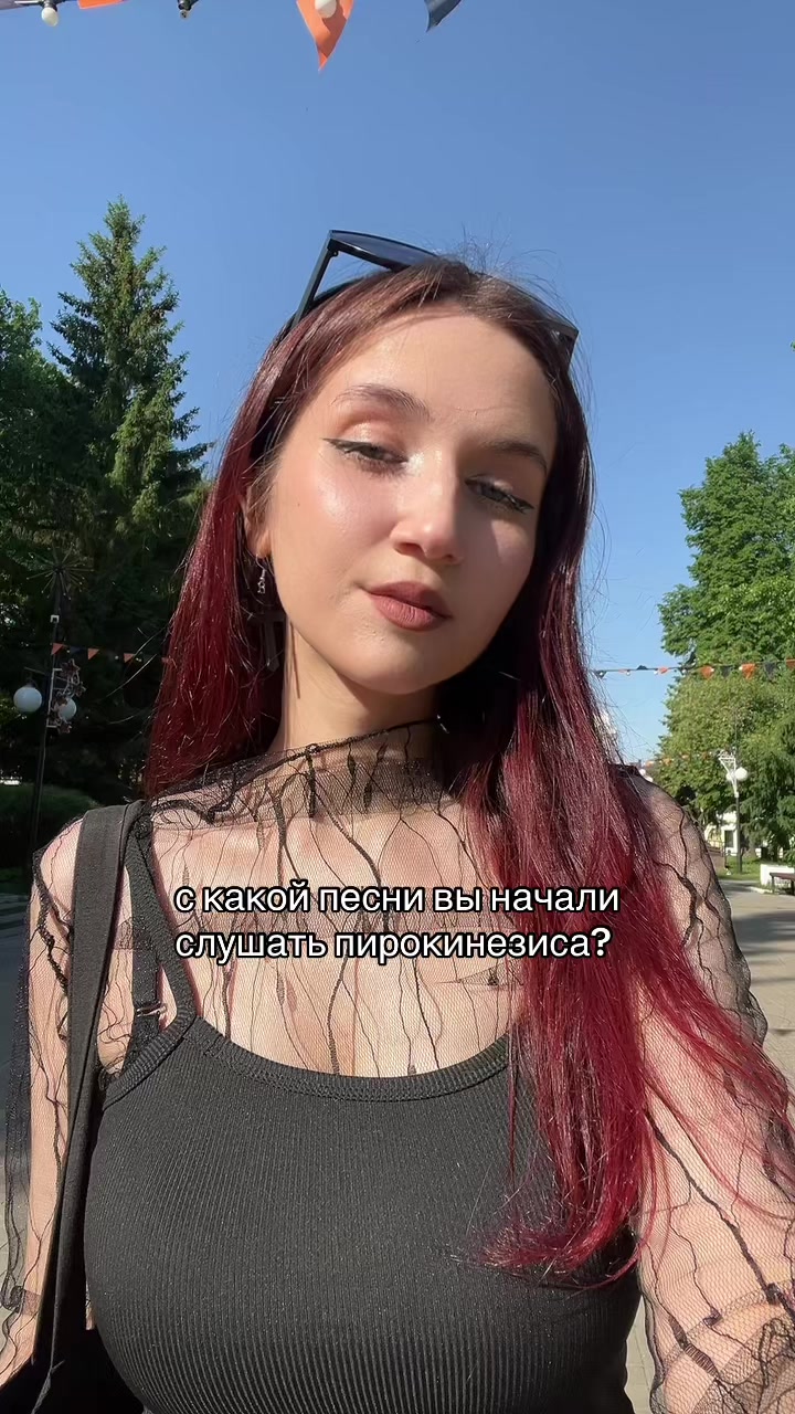 @тгк: wvairyyy