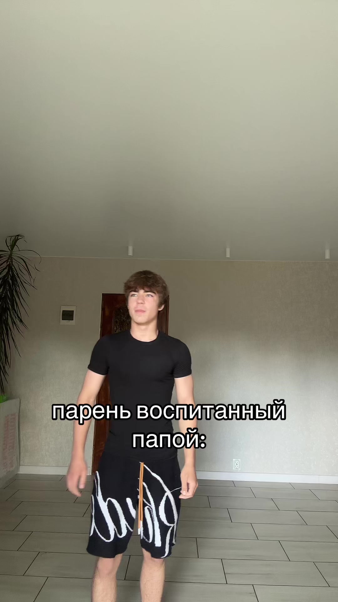 @никитин