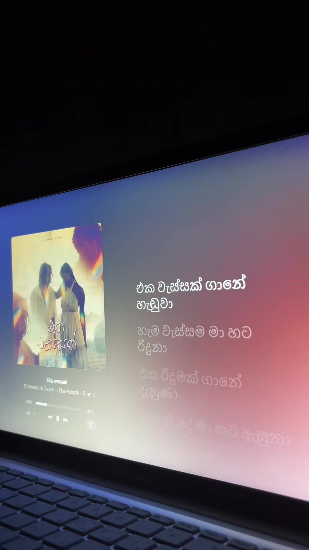 @ආතල්.FM