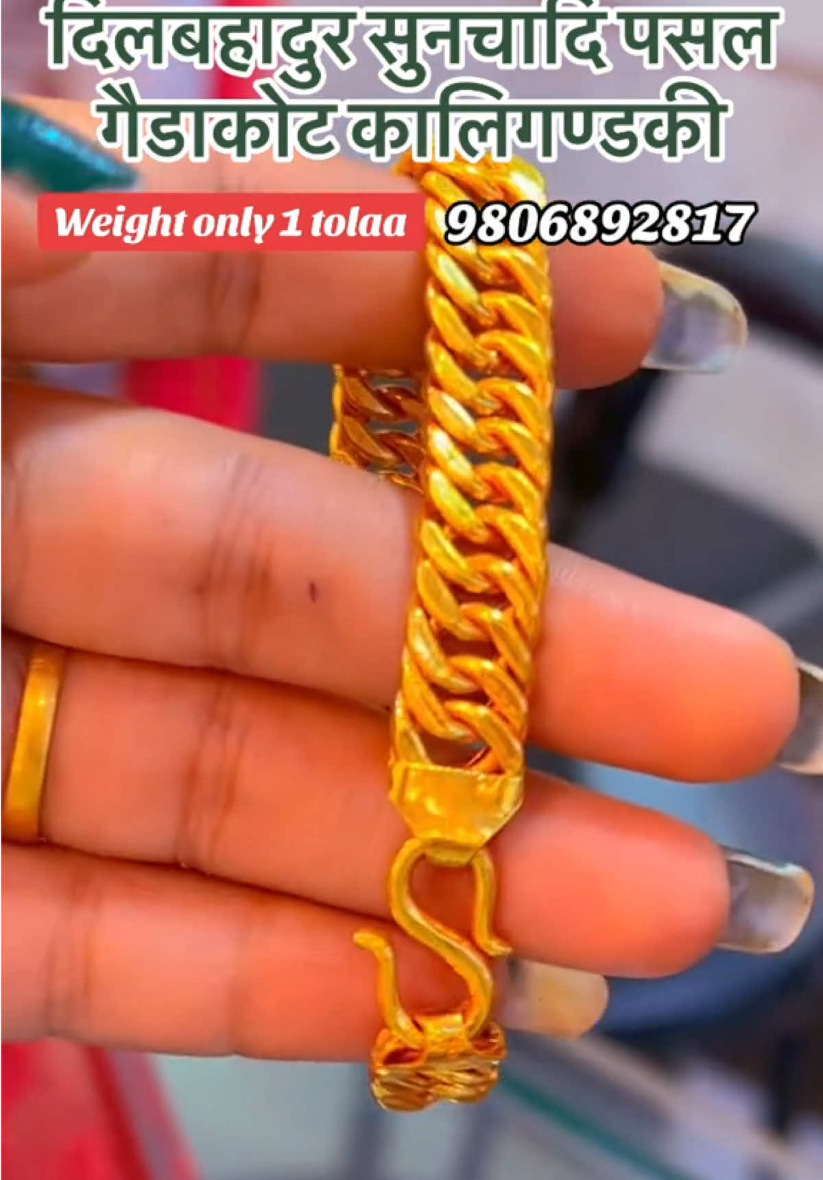 @दिलबहादुर सुनचादि पसल