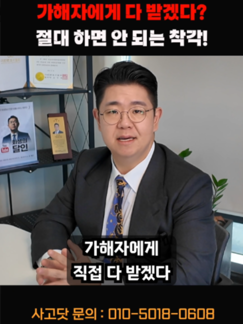 @사고닷