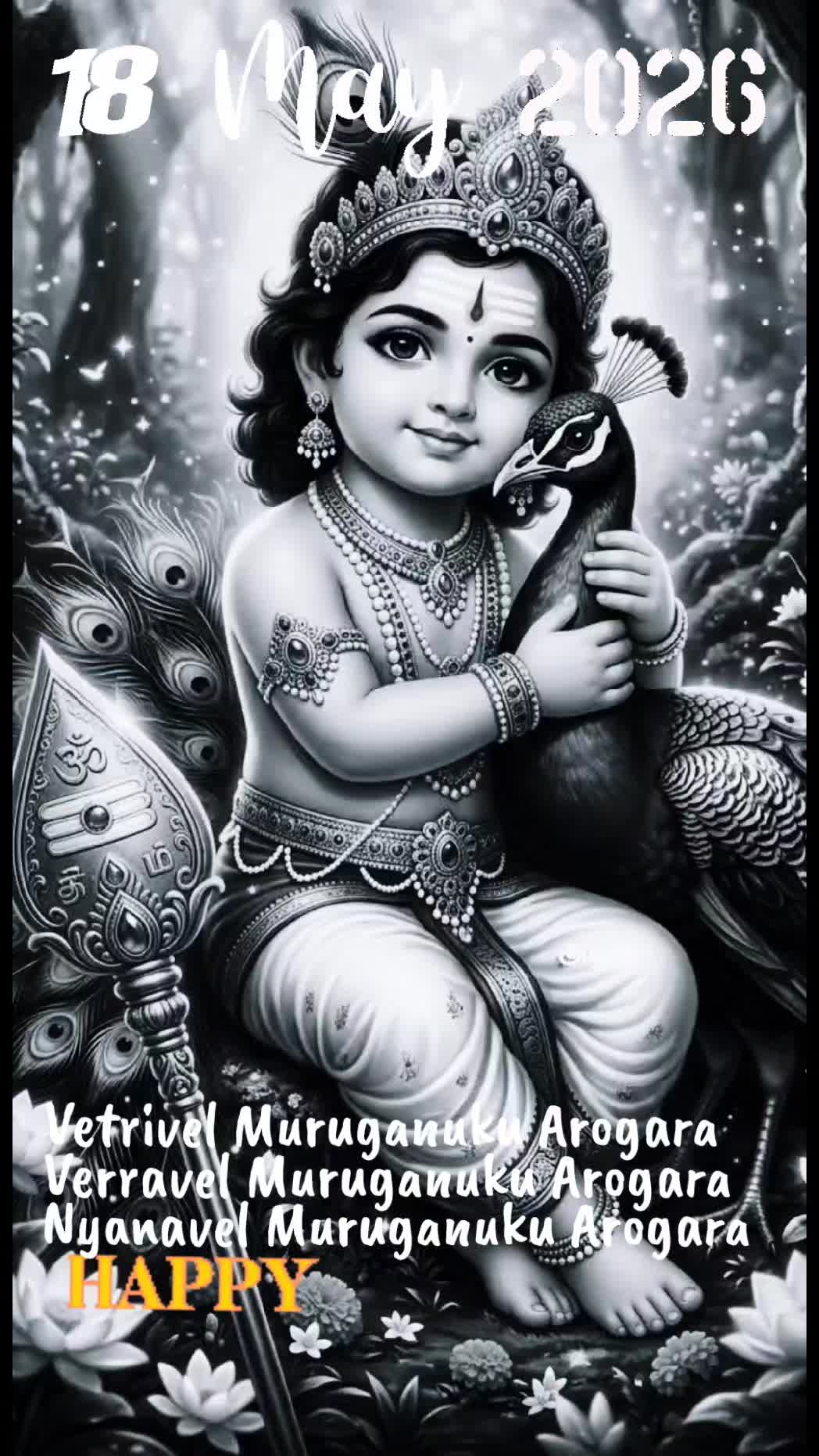 @Geetha Siva