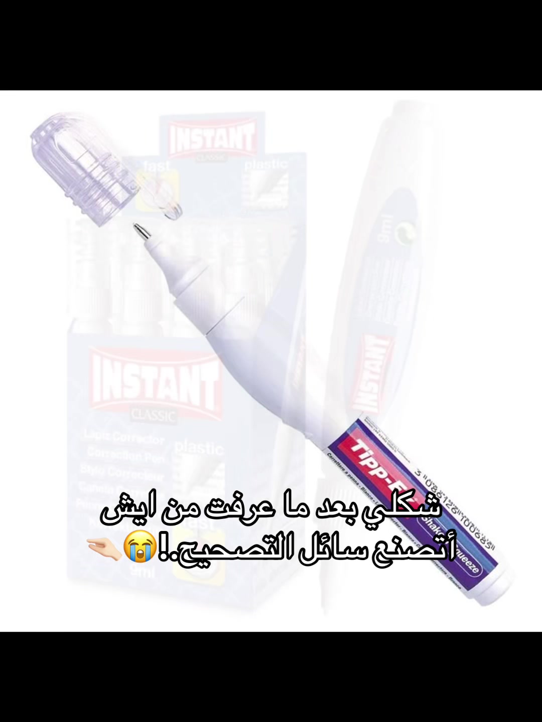 @𝑺𝒉𝒂𝒎🪽