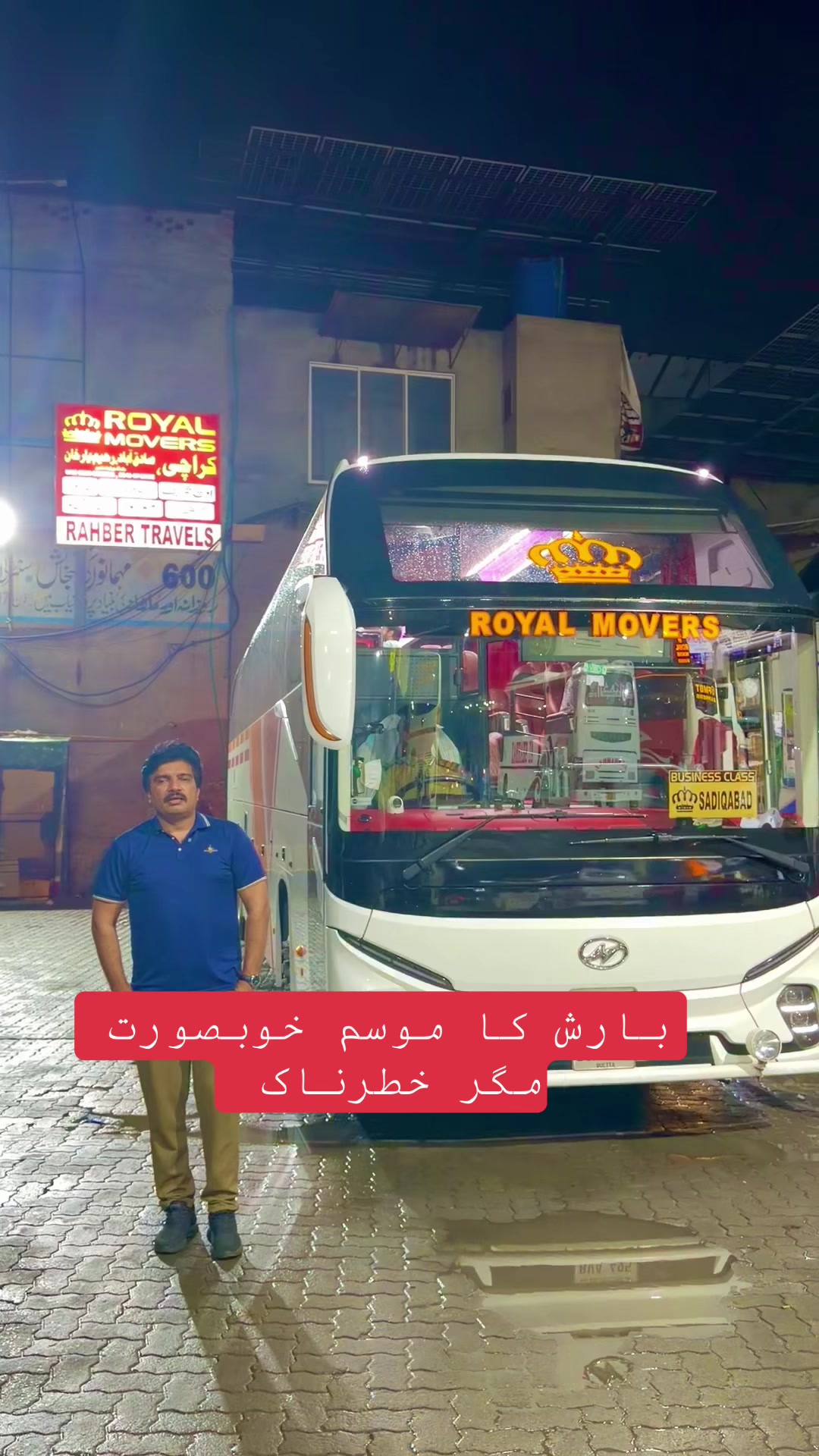 @Ali Faisal Jutt