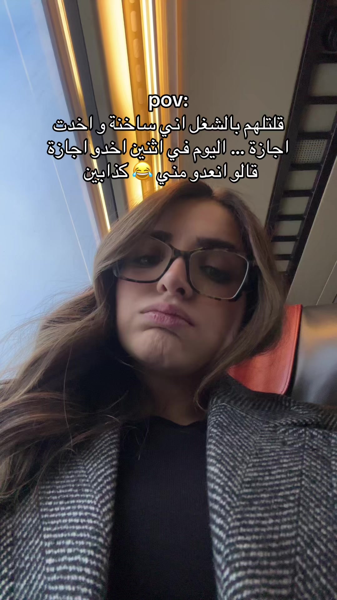 @beit touma