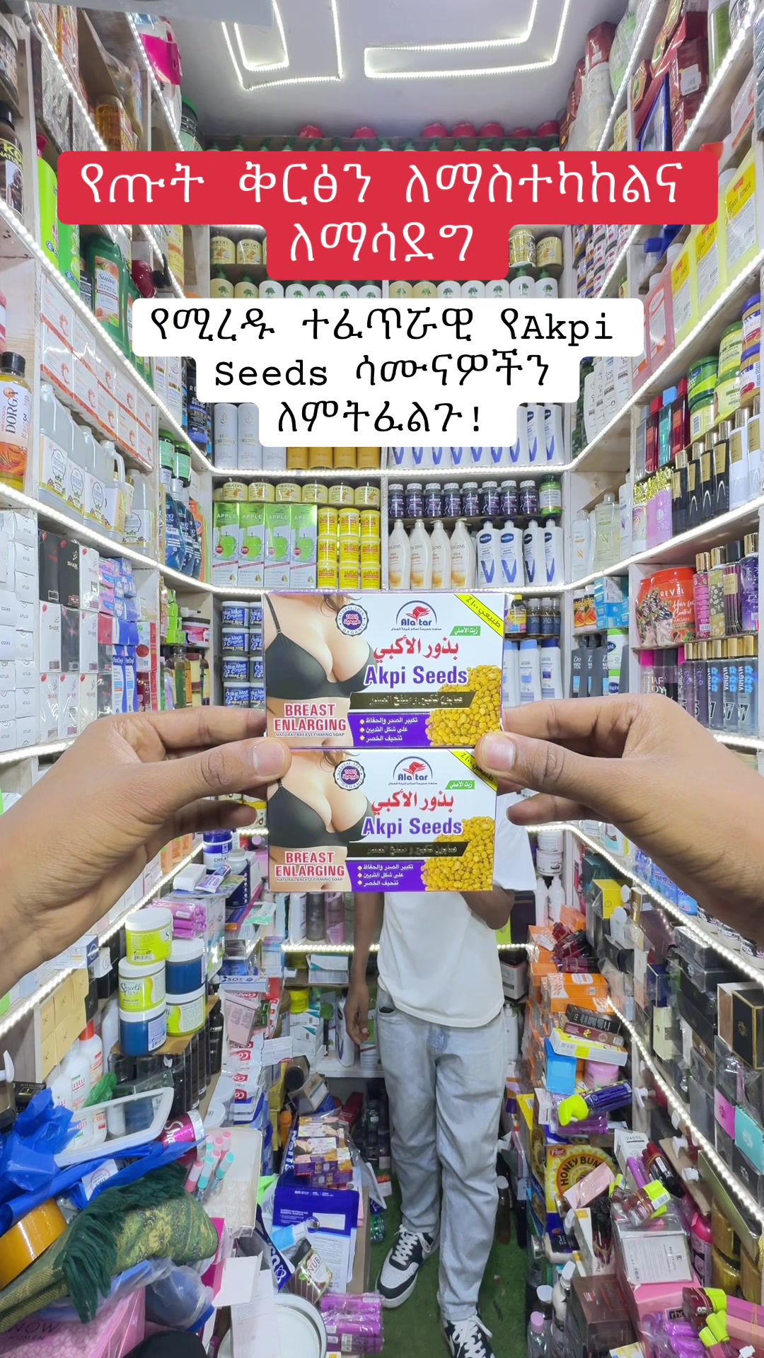 @"MA-ME" COSMETICS