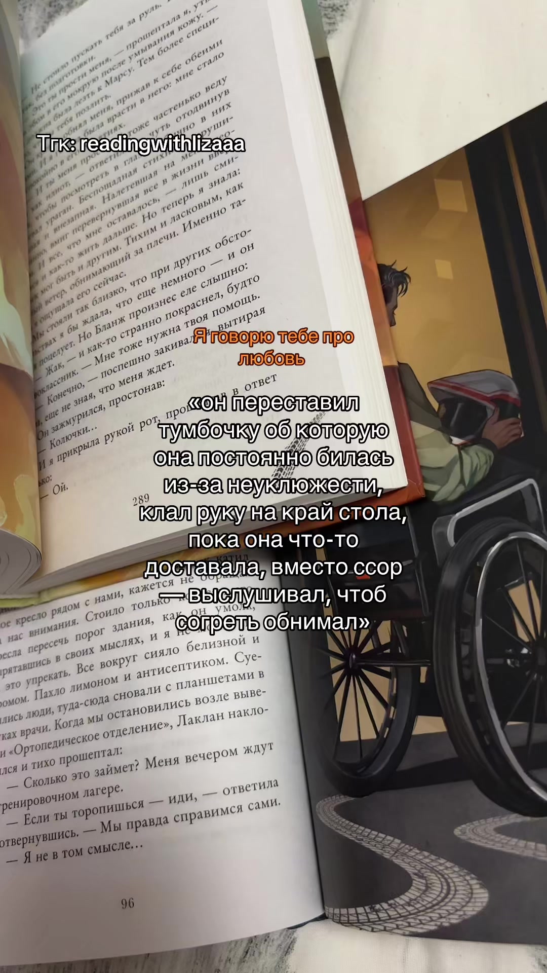 @ТГК: 📚 Կᥙᴛᥲᥱʍ ᥴ Лᥙɜ᧐ᥔ 🍃
