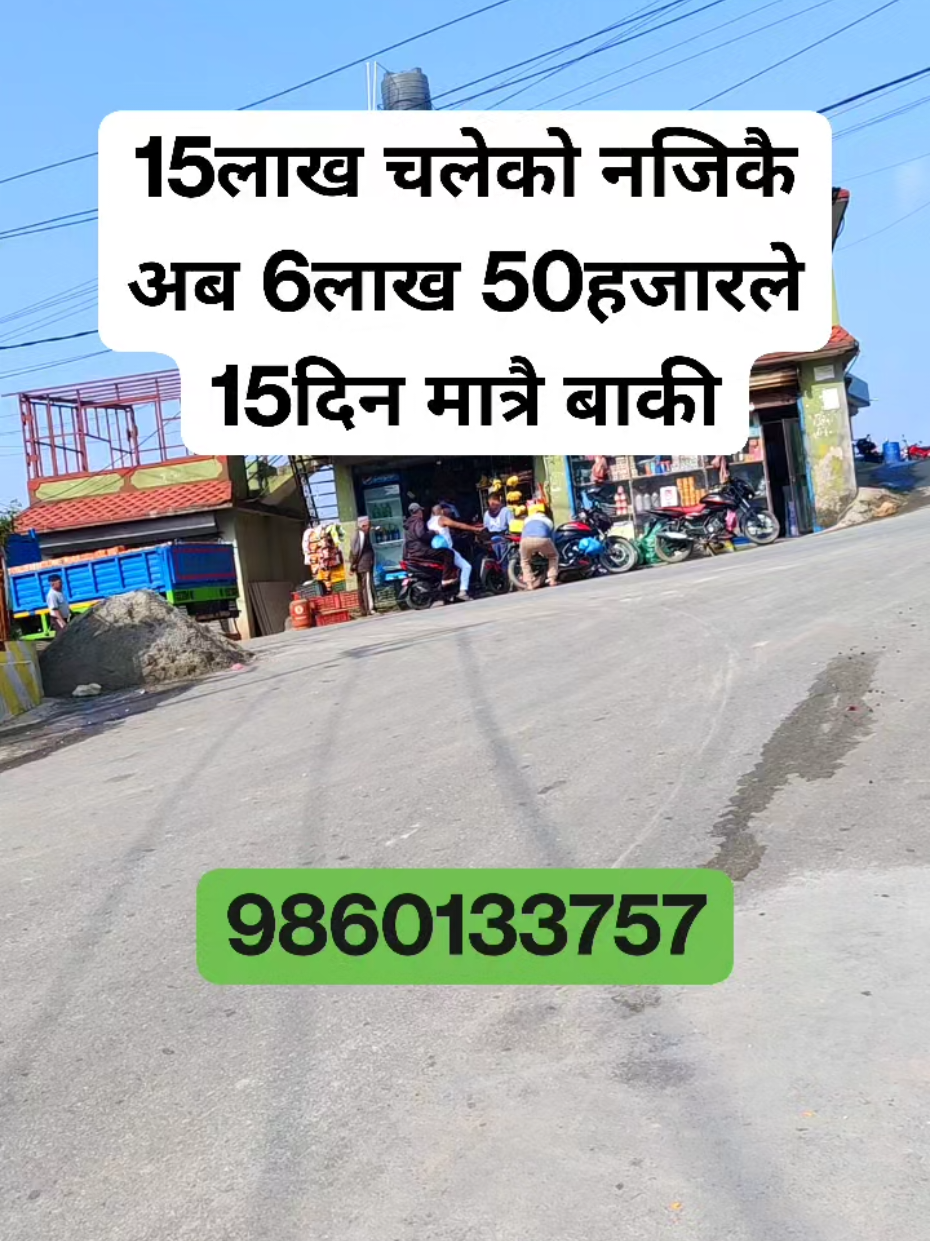 @Bikri Sewa