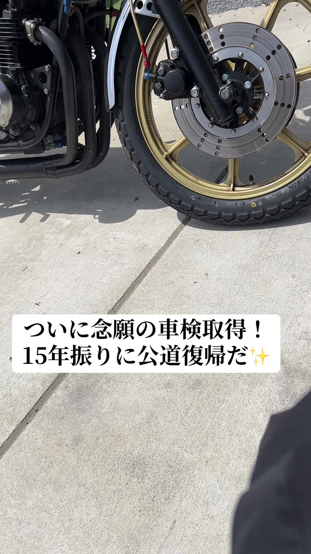 @田舎の旧車乗り