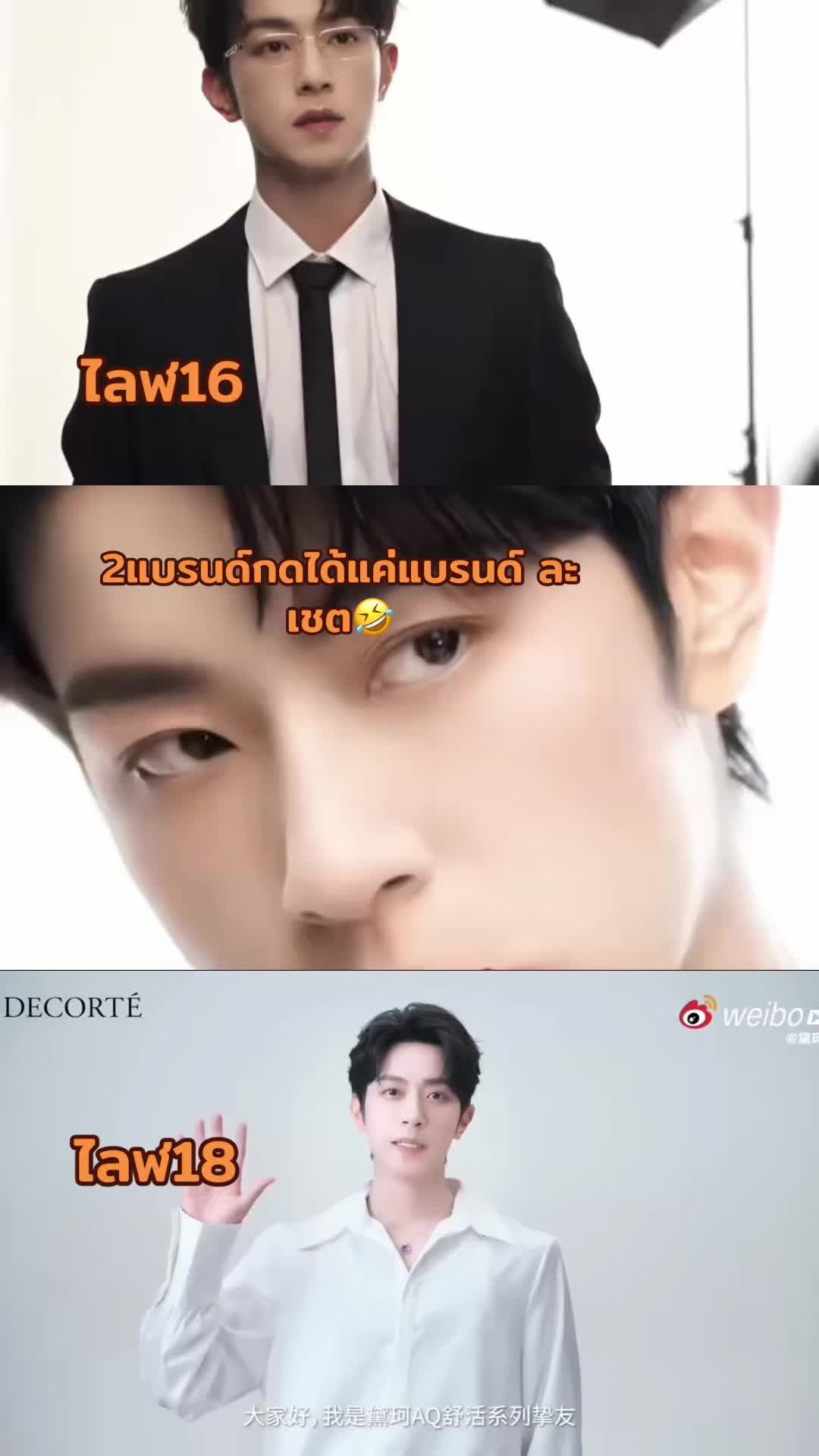 @มี้ชาเพ่ยๆ🐰ปิงปิง🐼ป๋อ🦁