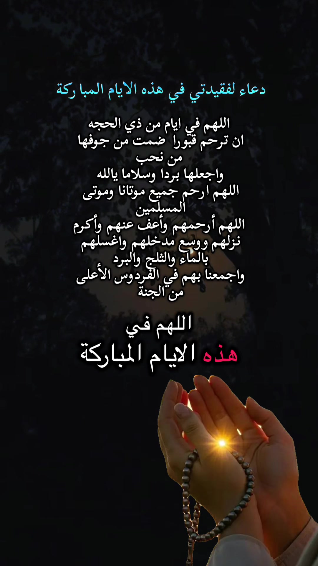@hanan