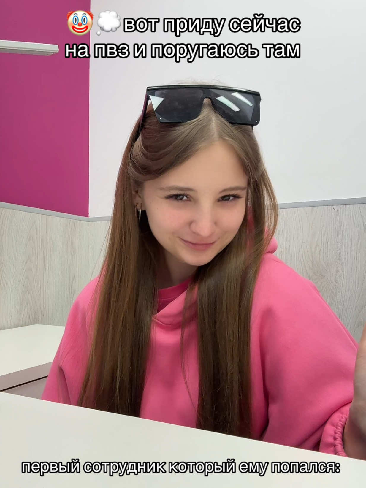 @ева счастье