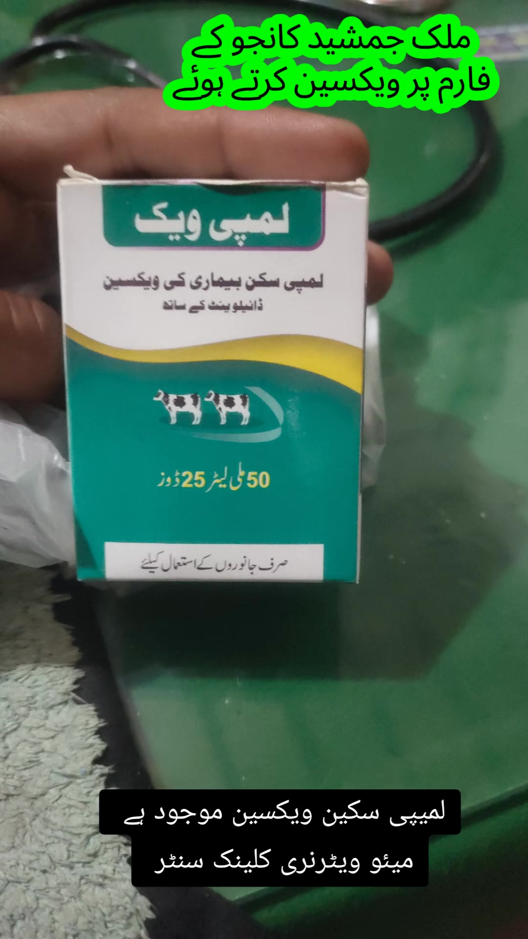 @Dr.Faheem meo MVCC