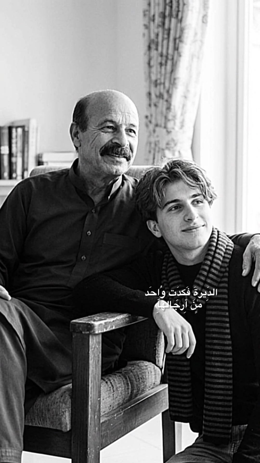 @حيدر يفو✔️