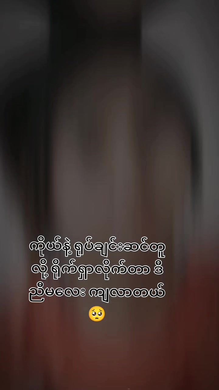 @ဖြိုး လေး