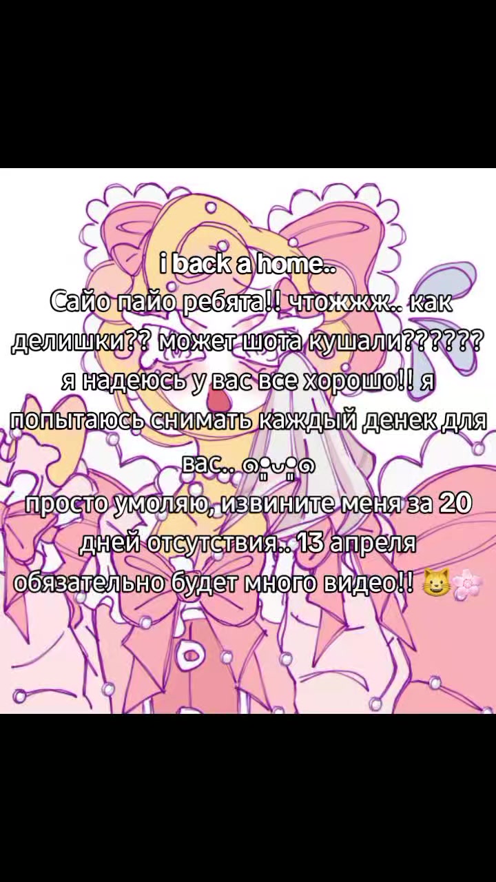 @🌈ꔛ𝐵𝑜𝑛𝑓𝑒𝑡𝑡𝑒ꔛ 🍪