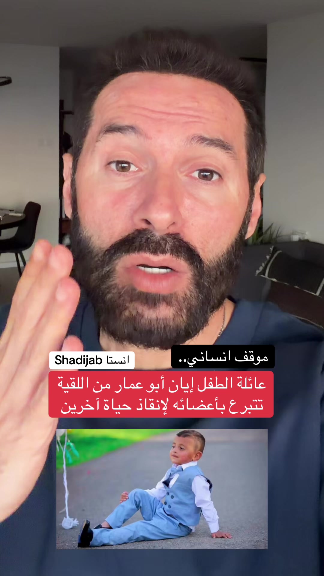 @Shadi jaber شادي جابر