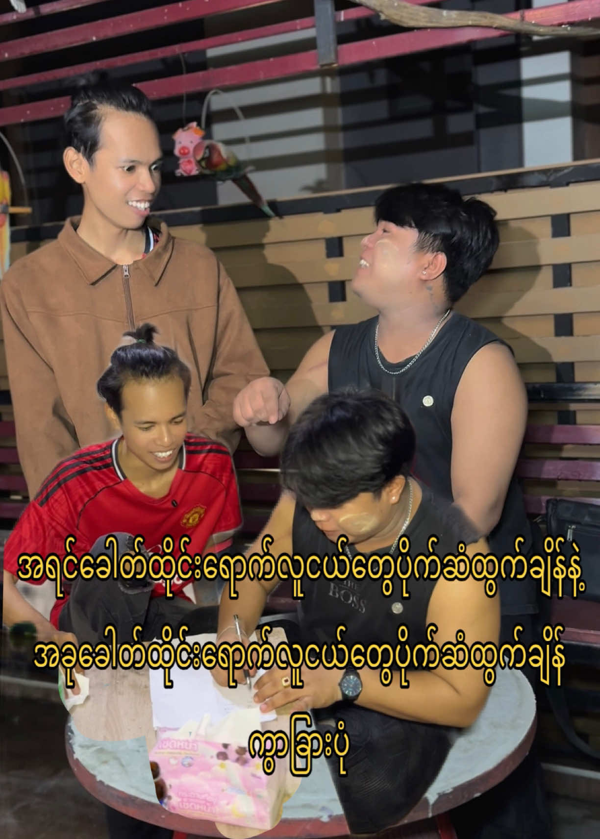 @aungkozaw4.M