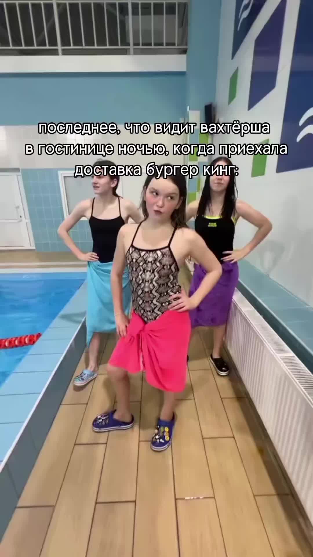 @першина