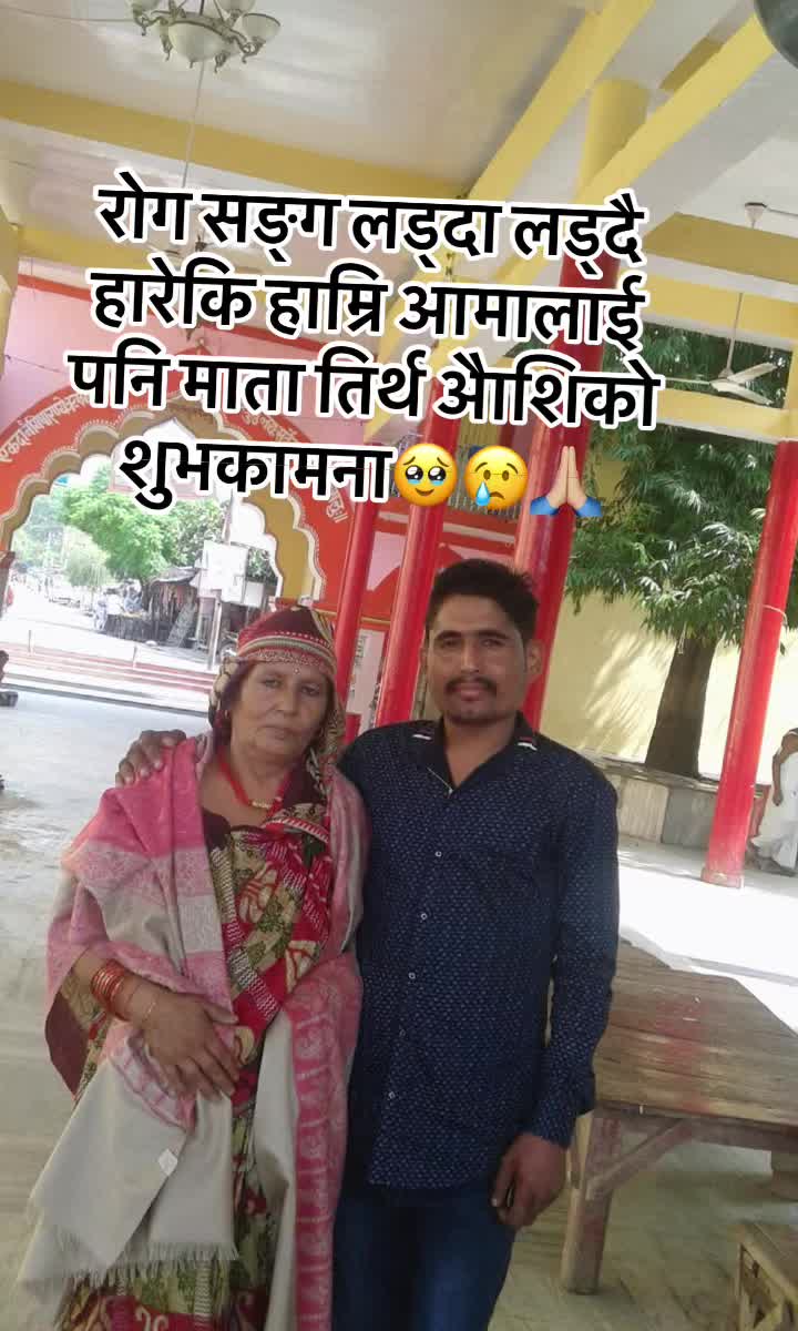 @Omprakash Dangi🇳🇵🕉️🔱🧿