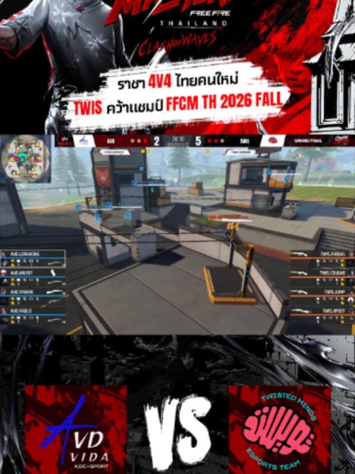@FreeFireEsportsTH