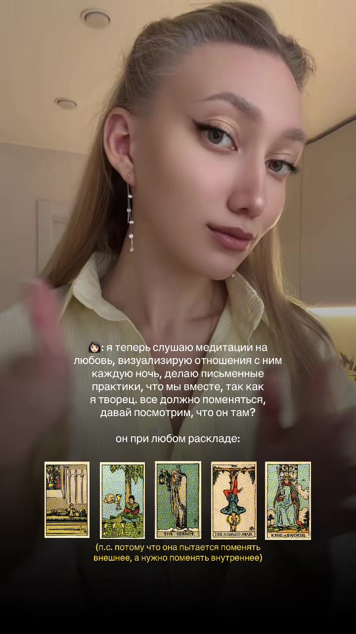 @WAANDERERRRR_TARO
