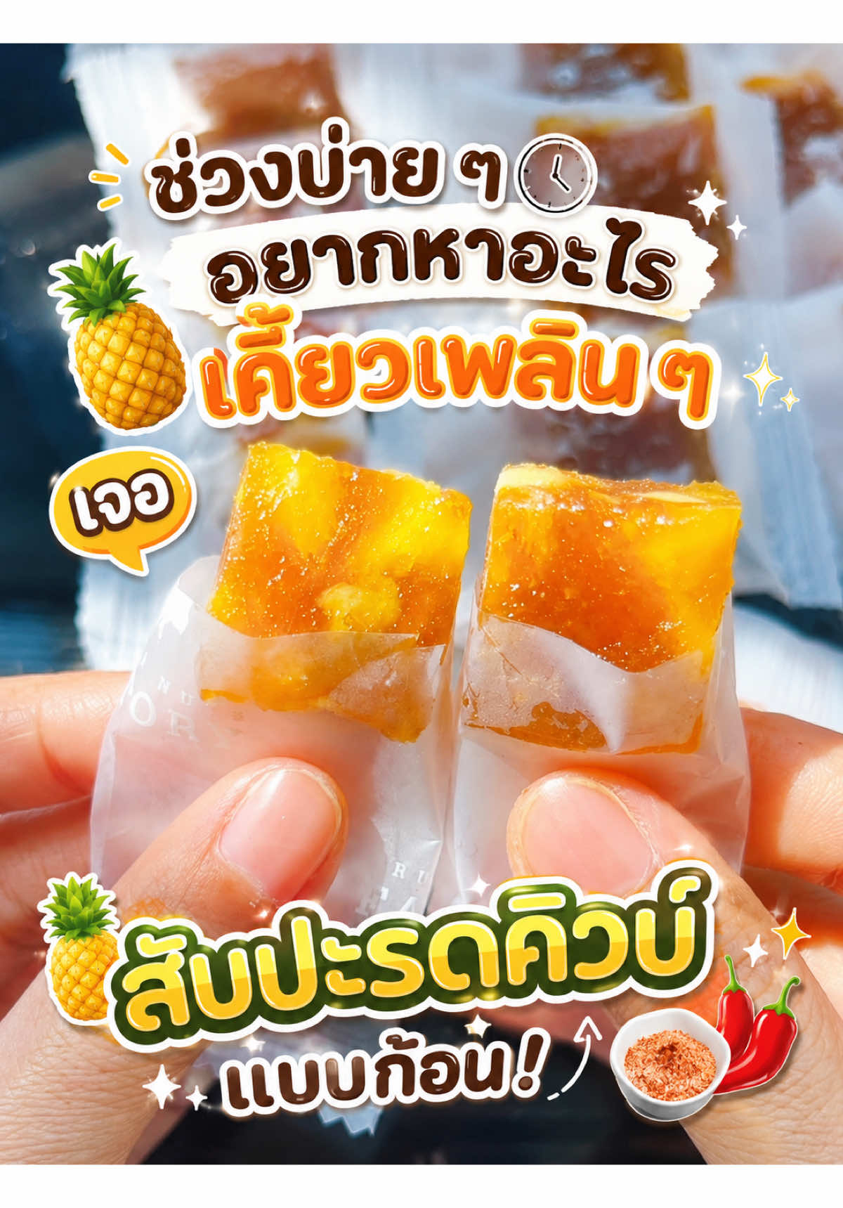 @พลอยลินเองคะ