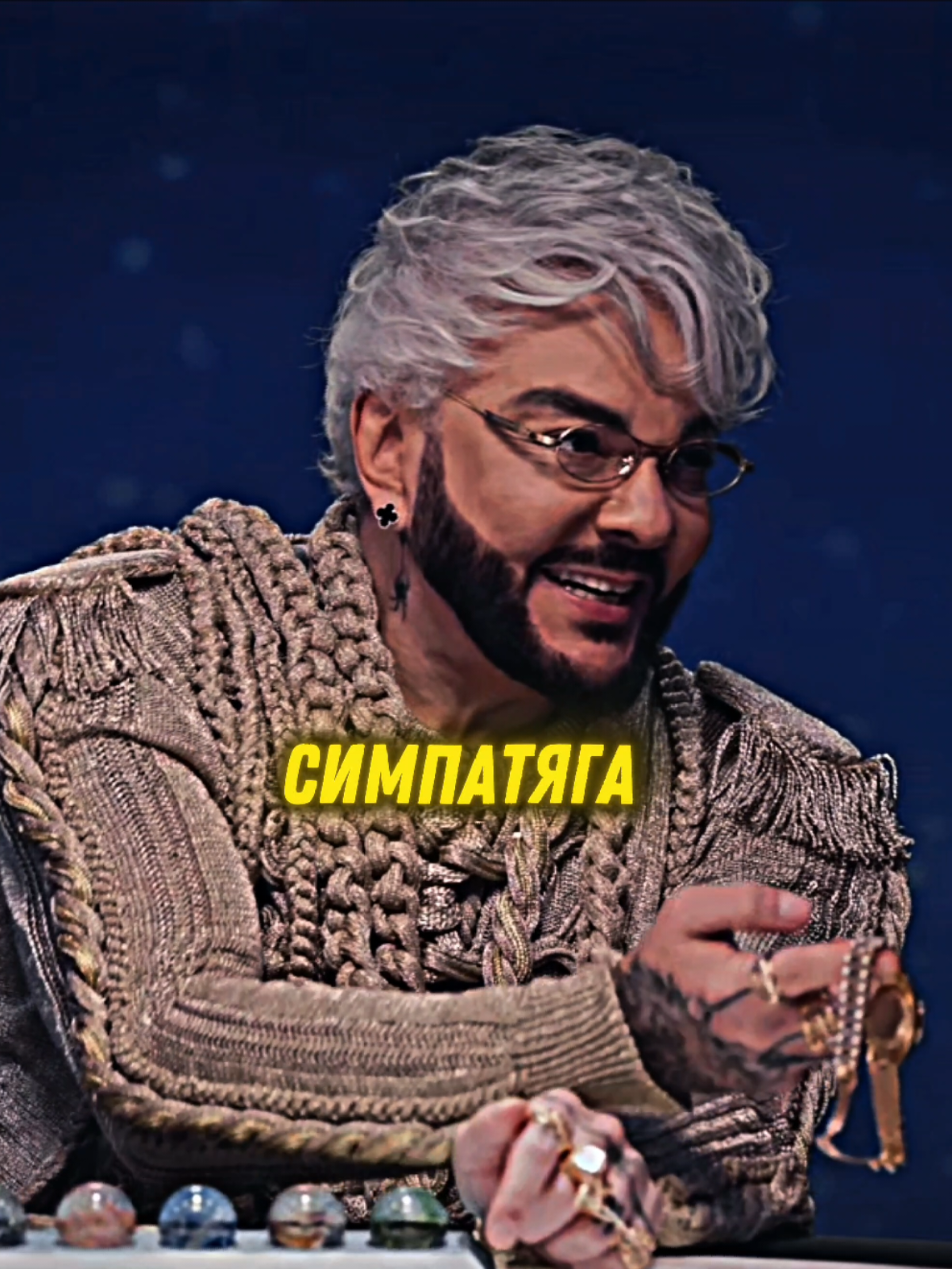 @Царь Смеха 🫅