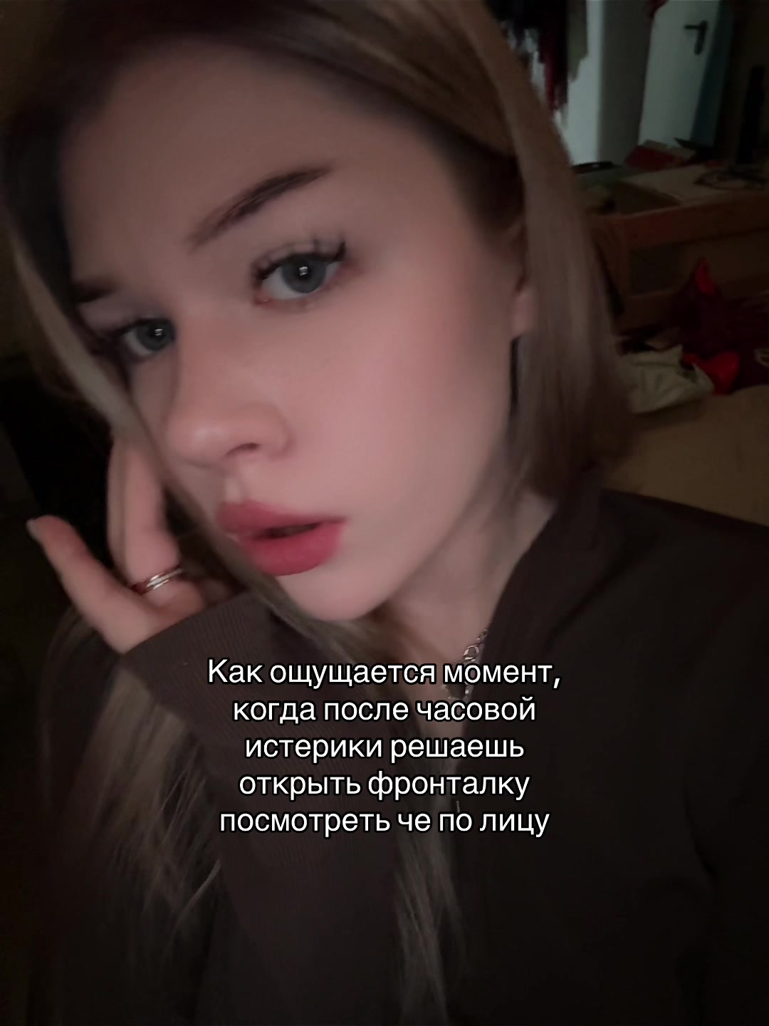 @я Вероника а ты нет