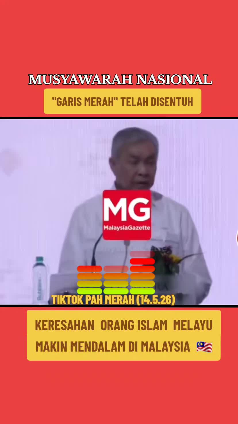 @Pah Merah
