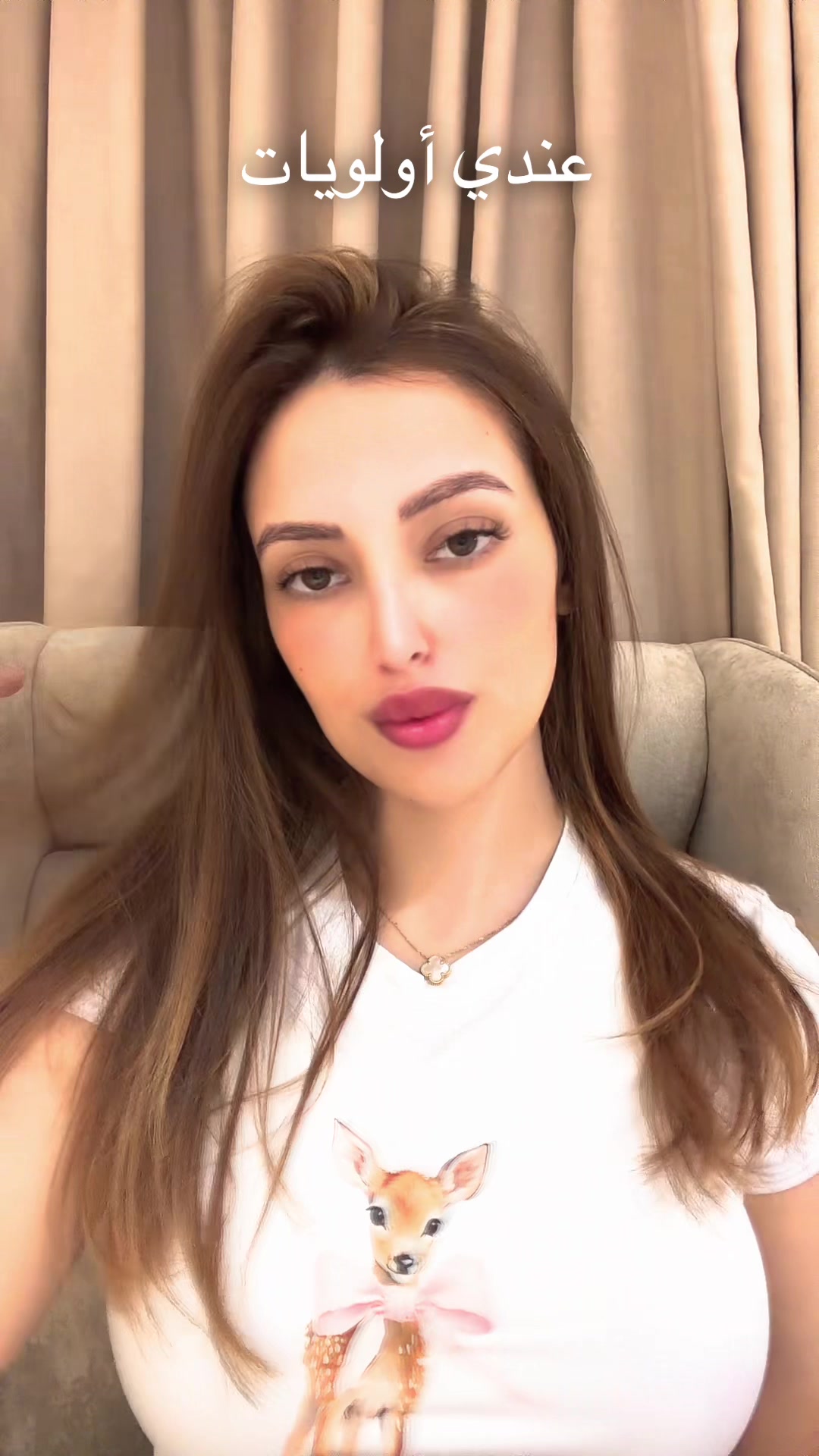 @🔝 𝑴𝒂𝒉𝒂|مها 🇦🇪