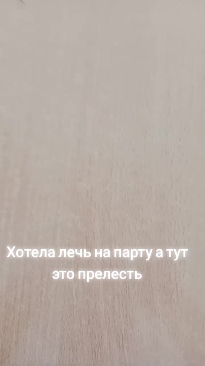 @Биби ляпу😀