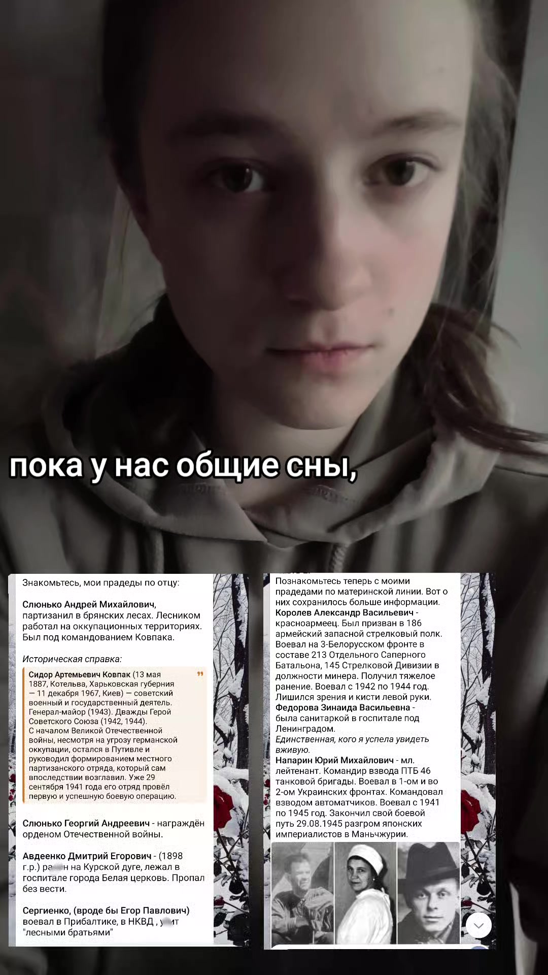 @𝓝𝓸𝓽 𝓐𝓷𝓰𝓮𝓵 🪽