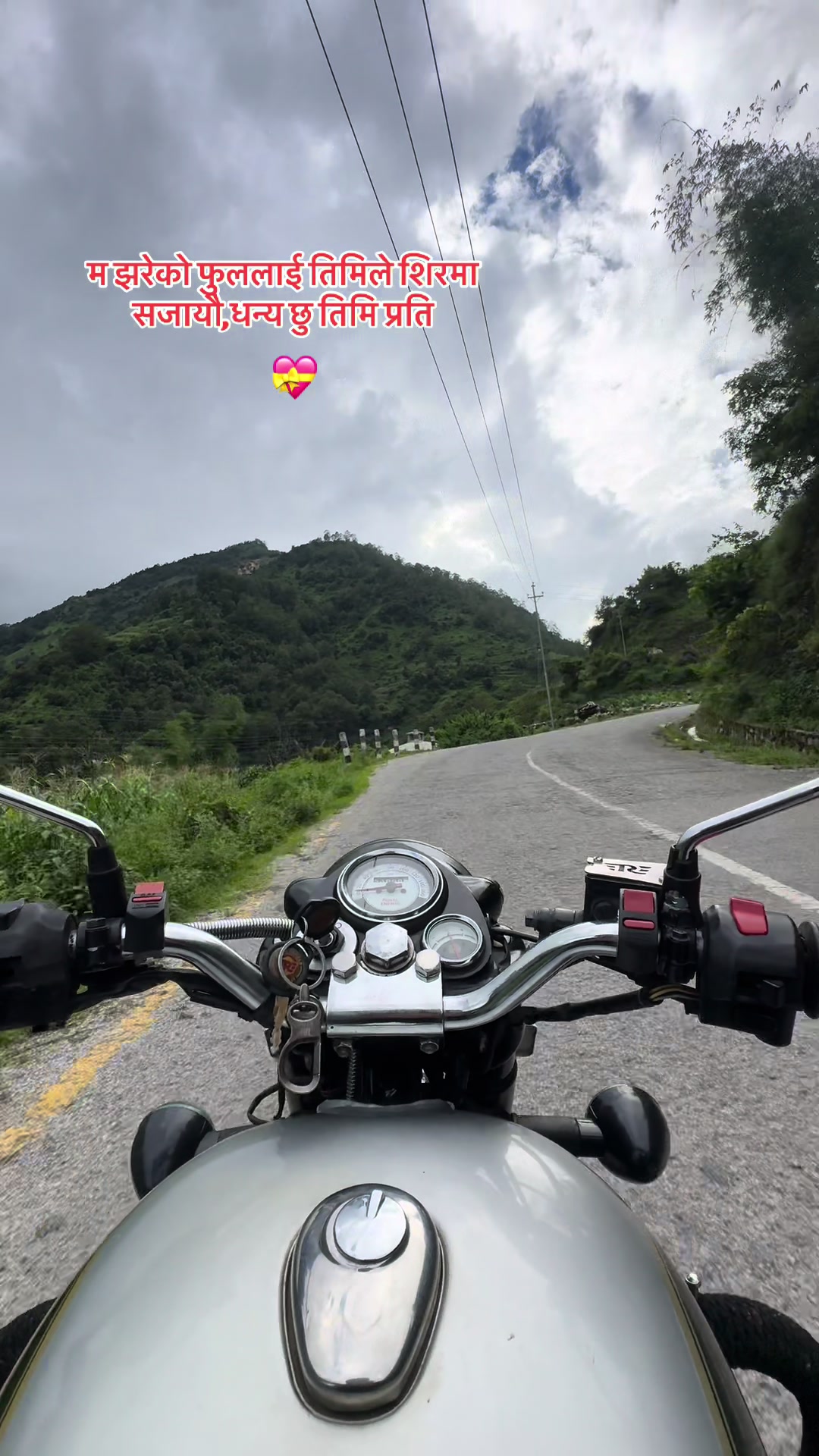 @घर्ति भाई 🇳🇵